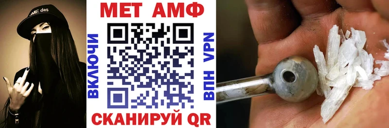 АМФЕТАМИН 97%  omg как войти  Старица 