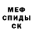 МЕТАДОН мёд SRM inc.
