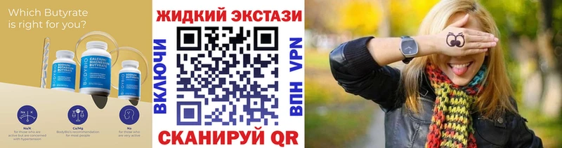 наркотики  Старица  Бутират оксана 