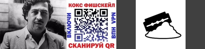 Cocaine Перу  hydra рабочий сайт  Старица 