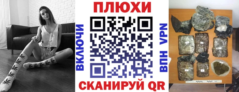 как найти   мега зеркало  Гашиш хэш  Старица 