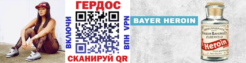 blacksprut как войти Старица маркетплейс телеграм Героин VHQ