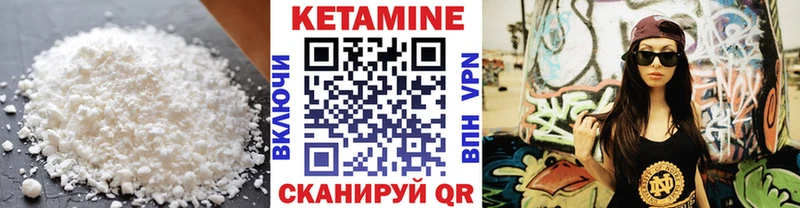 купить наркотик  Старица  КЕТАМИН ketamine 