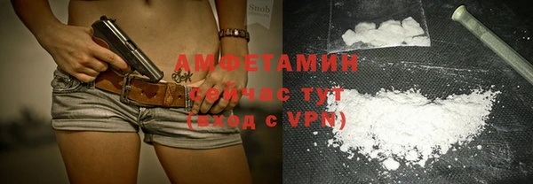 экстази Беломорск