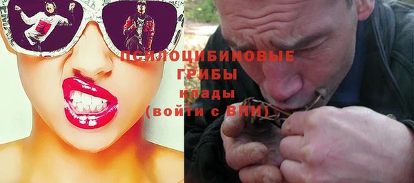 ALPHA PVP Белоозёрский