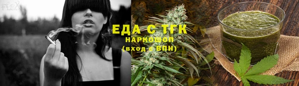 наркотики Белокуриха