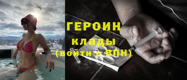 ALPHA PVP Белоозёрский