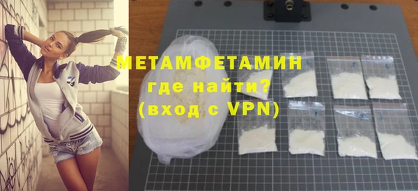 экстази Беломорск