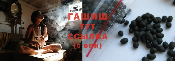 наркотики Белокуриха