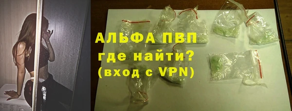 экстази Беломорск