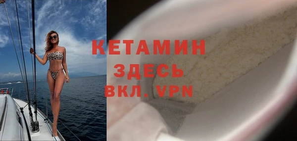 наркотики Белокуриха