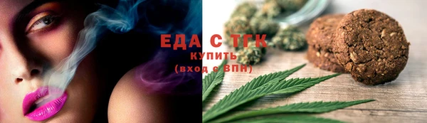 экстази Беломорск