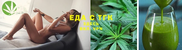 наркотики Белокуриха