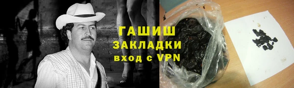 экстази Беломорск