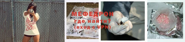 наркотики Белокуриха
