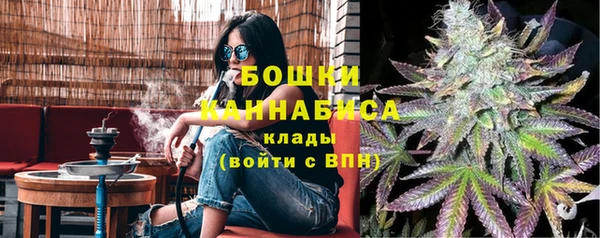 наркотики Белокуриха