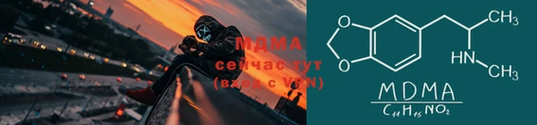экстази Беломорск