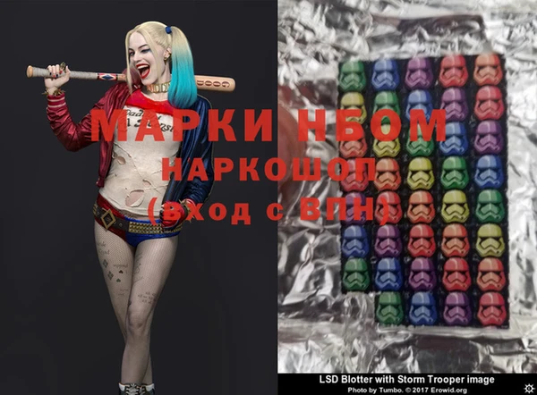 ALPHA PVP Белоозёрский
