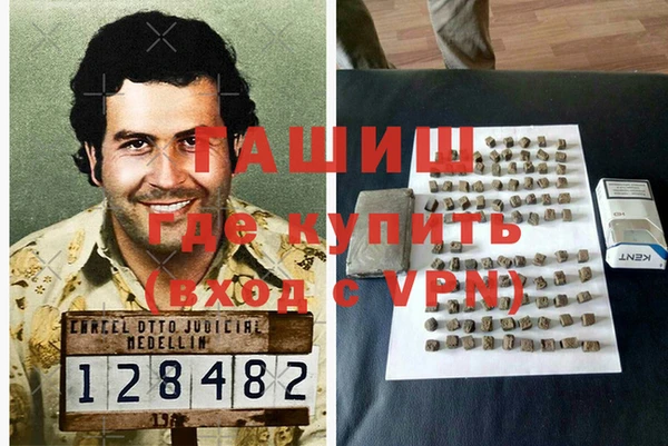 ALPHA PVP Белоозёрский