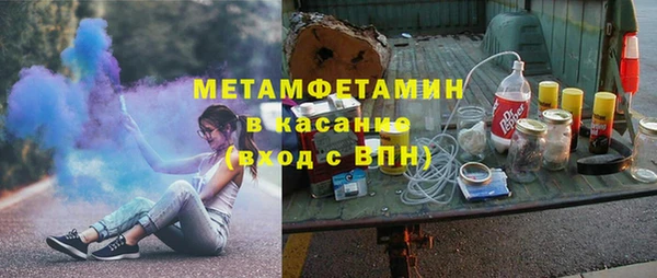 ALPHA PVP Белоозёрский