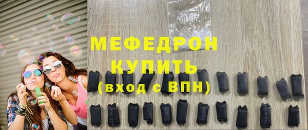 экстази Беломорск