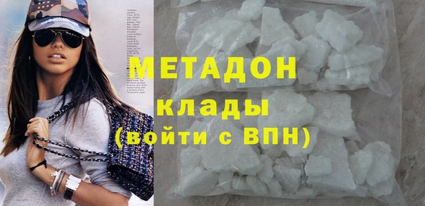 экстази Беломорск