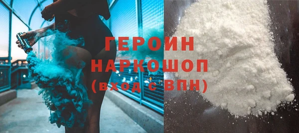 ALPHA PVP Белоозёрский