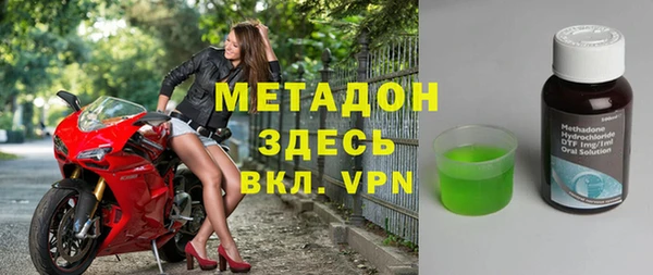 экстази Беломорск