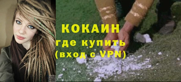 кокаин VHQ Переславль-Залесский
