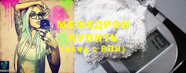экстази Беломорск