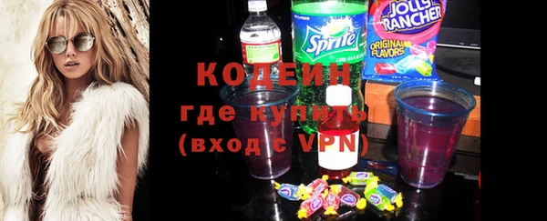 наркотики Белокуриха