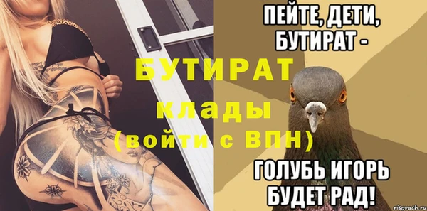 экстази Беломорск