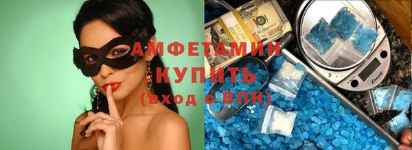 наркотики Белокуриха