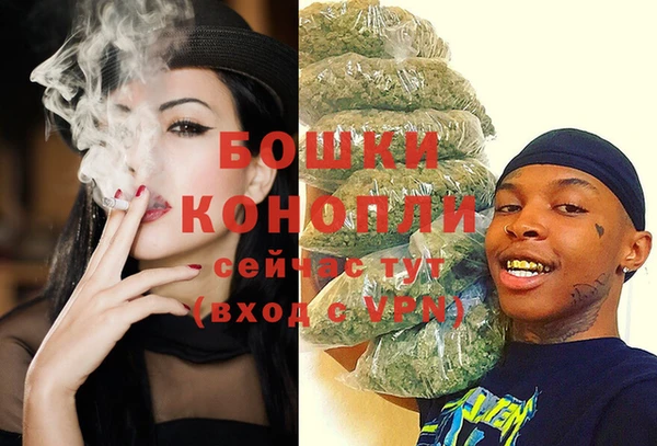 наркотики Белокуриха
