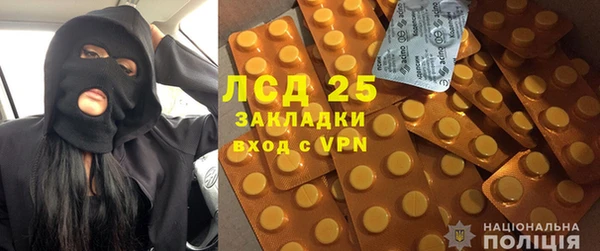 наркотики Белокуриха