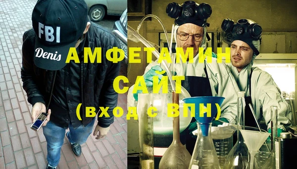 наркотики Белокуриха