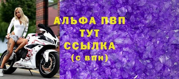экстази Беломорск