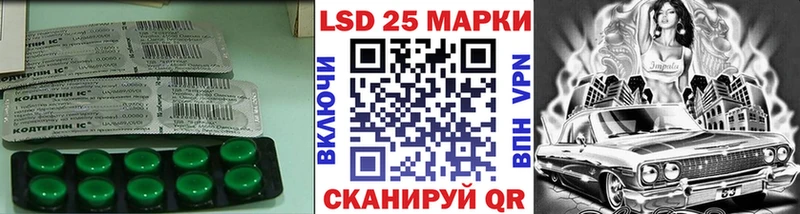 LSD-25 экстази кислота  Старица 