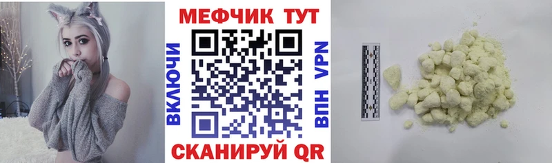 где найти   Старица  МЯУ-МЯУ мяу мяу 