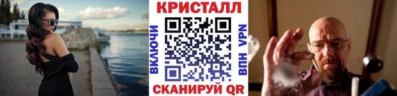 МЕТАМФЕТАМИН Methamphetamine  Старица 